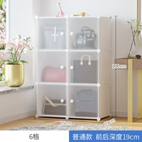 6 сетка [15 Юань напрямую]