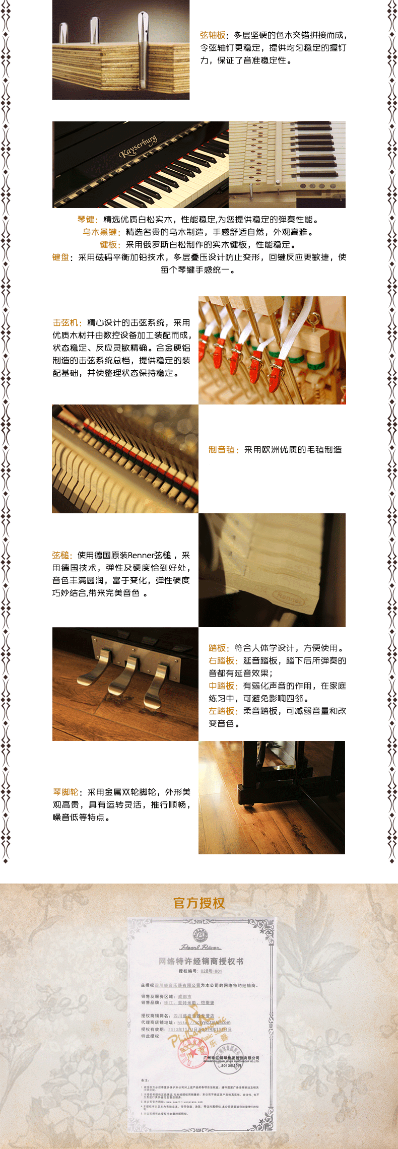 [Nhạc cụ Chuan] Pearl River Caesar Fort UH123 Đàn piano nhẹ 123 Chiều cao Piano chơi 	đàn piano mới	