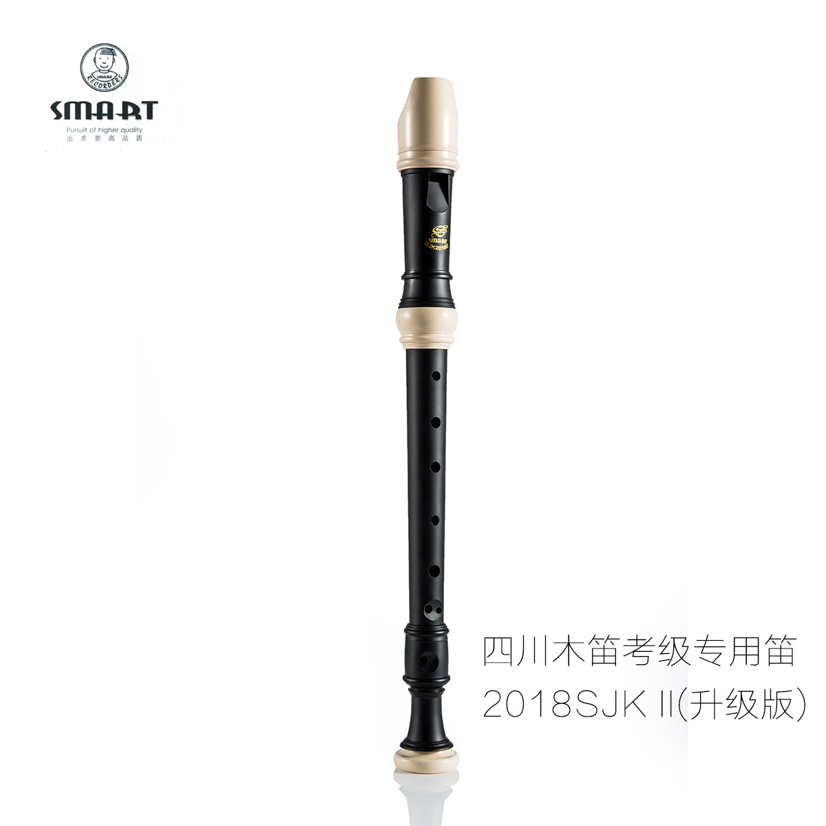 SMART Smart High Pitched Wooden Flute Vertical Flute Upgrade SJK2 Primary and Secondary School Music Education Sichuan Examination Dedicated