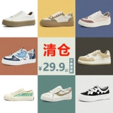 环球 Tide, спортивные тканевые кроссовки, универсальная белая обувь для отдыха