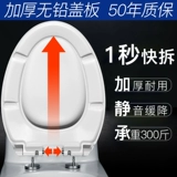 Универсальный туалет, старомодное сиденье для унитаза для домашнего использования, увеличенная толщина
