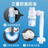 Ручная ручная труба подводная труба дренажная труба дренажная труба дренажная труба дренажная труба Дезодорант Артефакт Стянка Стинка водопроводной трубы