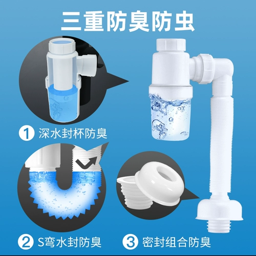 Ручная ручная труба подводная труба дренажная труба дренажная труба дренажная труба дренажная труба Дезодорант Артефакт Стянка Стинка водопроводной трубы