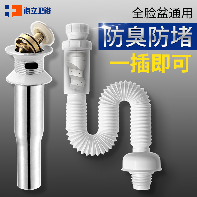 Wash basin sewer washbasin sewer accessories washbasin basin sewer anti-odor wash basin drain hose