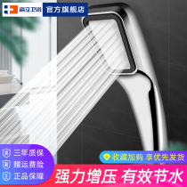 Shower head pressurized large water pressurized flower wine shower Household bathroom high pressure bath shower set