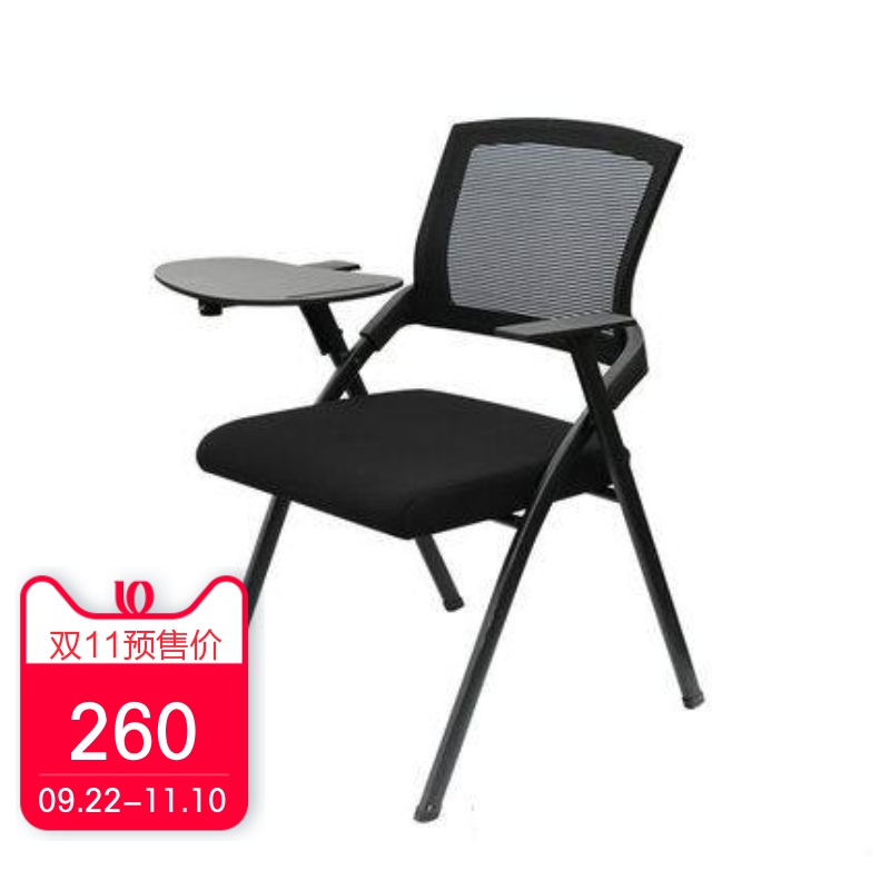 Hengheng matching folding conference chair training chair office chair home simple staff chair conference room chair with writing board