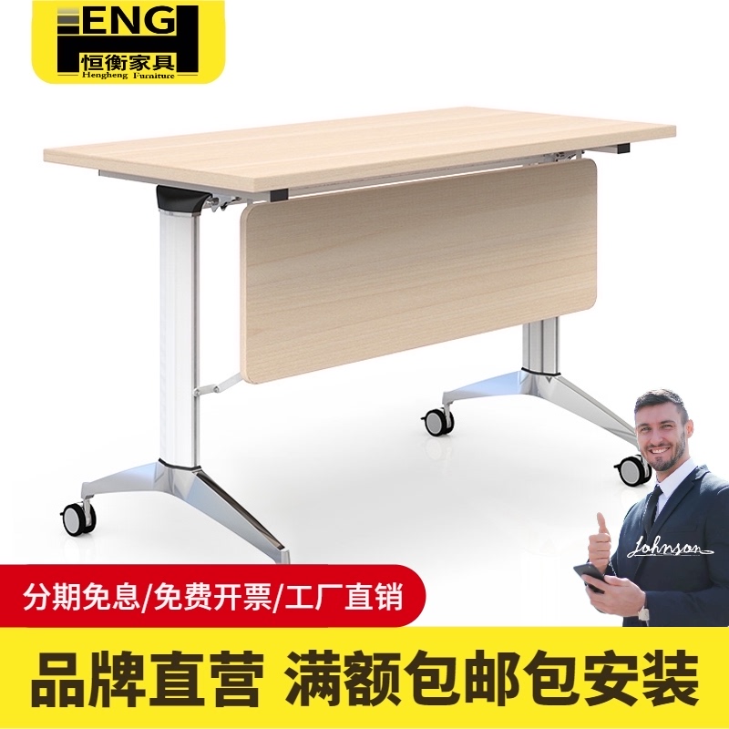 Training table and chair Double staff desk Student free combination Long table Multi-function folding training conference table