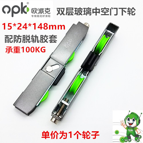 Europake Mobile Door Pulley Downwheel Kitchen Ramen Pulley Balcony Door Wheels Double glass hollow door rollers