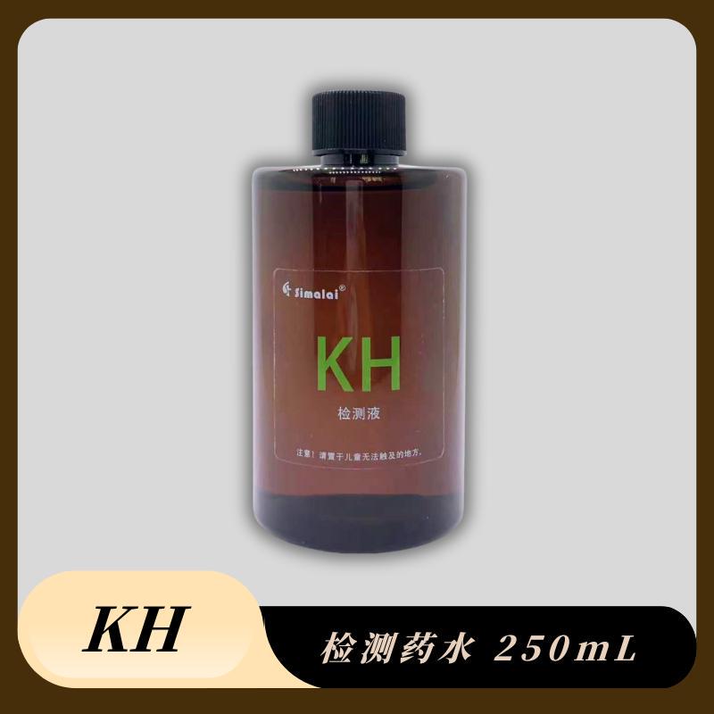 Simalai Kh/Mg/ Ca Detection Solution Simalai Kh/Mg/ Ca Detection Solution