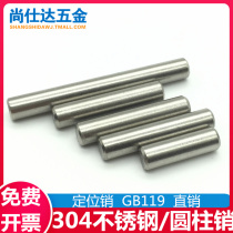 1mm1 5mm 2 mm2 5mm cylindrical pins 304 stainless steel pin fixing pin dollar Pin Pin GB119