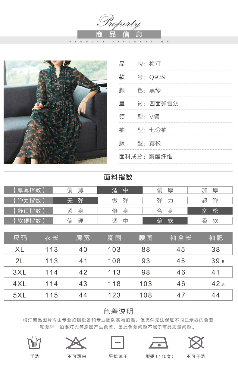 Robe grande taille femme - Ref 3236311 Image 12