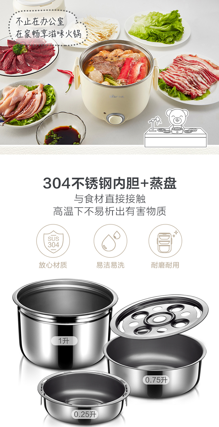 Gấu gấu DFH-B20Q5 hộp cơm trưa điện ba lớp cách nhiệt sưởi ấm với hộp cơm trưa mini nồi cơm điện nồi cơm hâm nóng