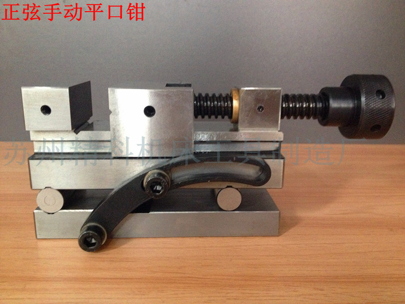 Sinusoidal Flat Pliers Precision Flat Mouth Pliers Pitch Pincer Angle Old Tiger Pincers Grinding Machine Flat Mouth Pliers Multispec