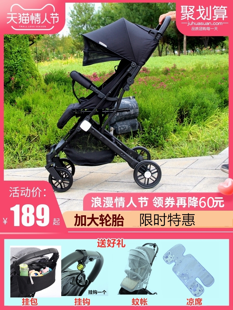 Baby stroller Lightweight folding high landscape can sit and lie portable treasure pocket umbrella car Newborn stroller on the plane