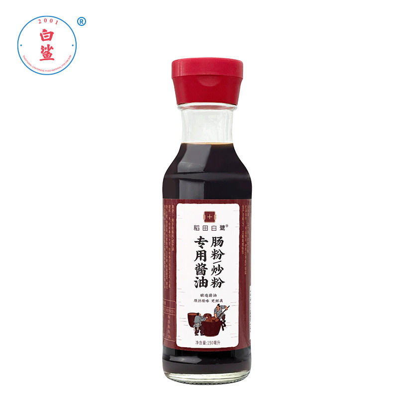 White Shark Sausage Powder Soy Sauce Edible Oyster Oil Sausage Powder Sausage Powder Special Soy Sauce Concentrated Soy Sauce High Salt Savour 150ml-Taobao