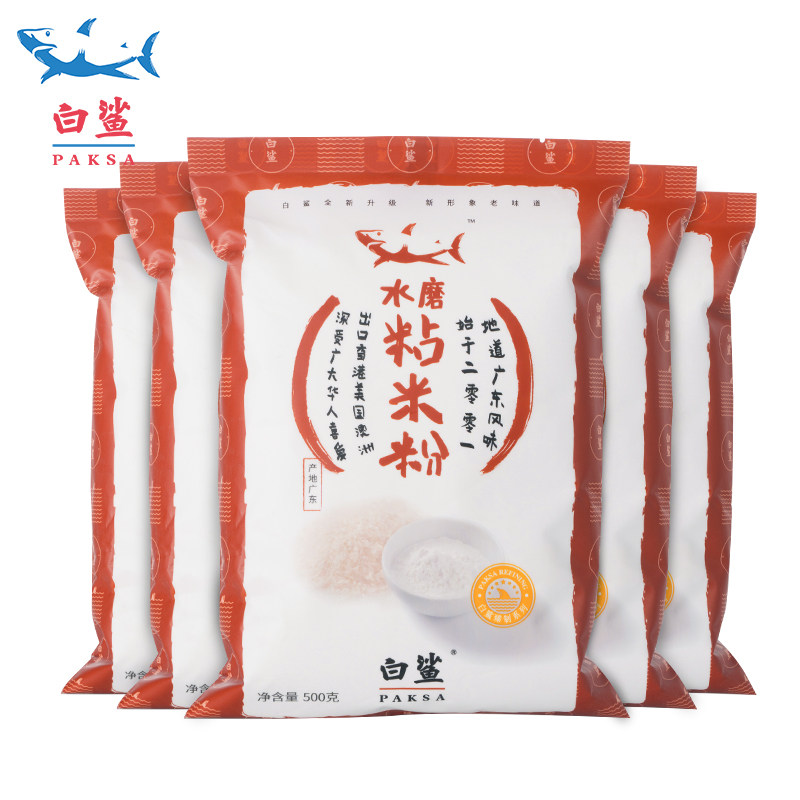 White shark Water mild rice powder Indica powder Raw cake powder Raw cake powder 500g*5