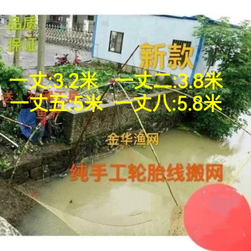 Handmade Tire Line Moving Net, Nylon Line Lift Net, Fish Net, Manual Weaving Moving Net, Fishing Net, Pull Net Lift Net Handmade Tire Line Moving Net, Nylon Line Lift Net, Fish Net, Manual Weaving Moving Net, Fishing Net, Pull Net Lift Net