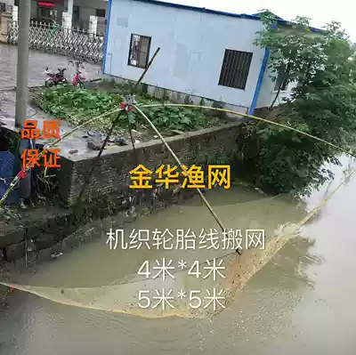 New woven tire wire moving Zheng Net moving needle moving Net lifting net lifting shrimp fishing net shrimp fishing net pulling