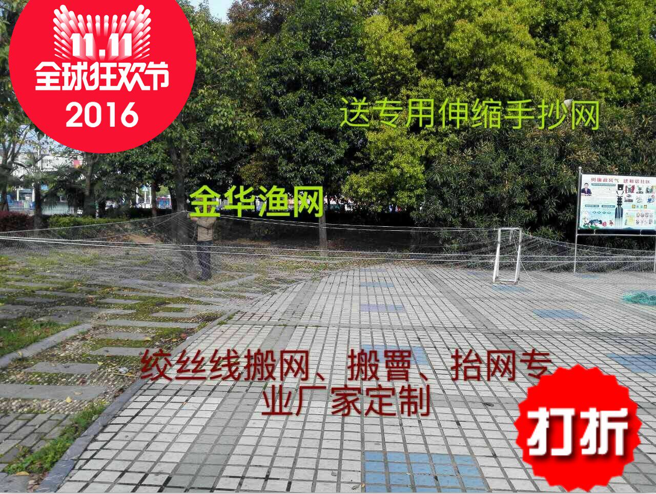 Professional custom glue wire nylon wire moving net moving net lifting net fishing net lifting shrimp net shrimp