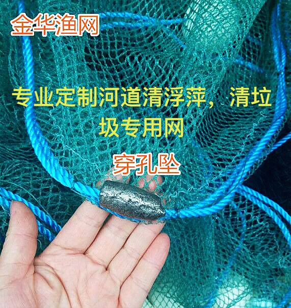 Set to do riverway cleaning up network pull duckweed network river sanitation garbage cleanup net Outa Outang floating duckweed net