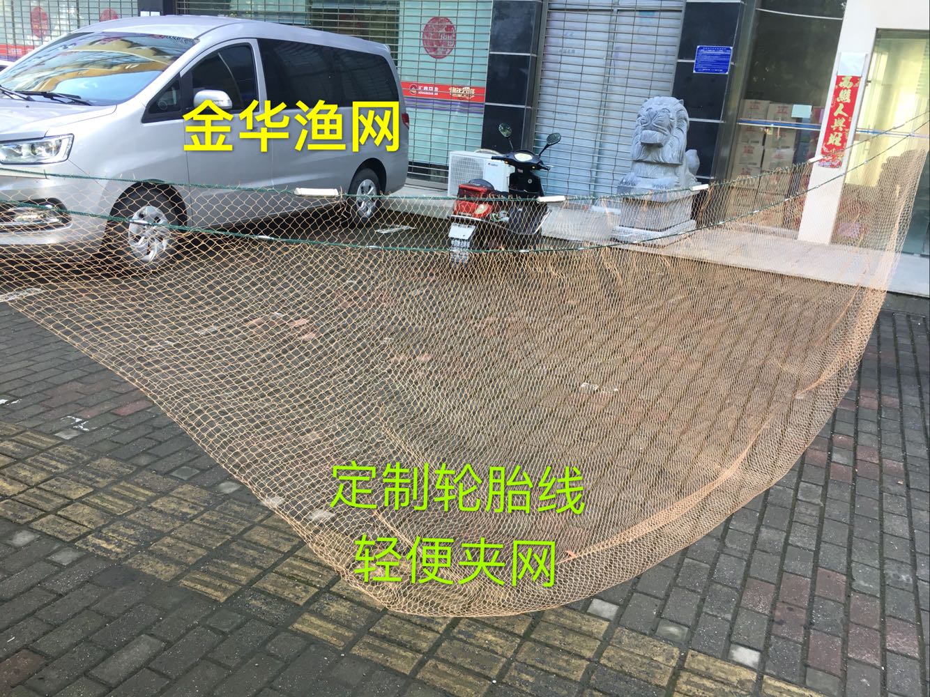 Tire new wire clip moon net pick net build net light pick net old-fashioned bamboo pole catch fishing net fishing net