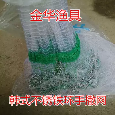 Preferential new Korean hand throwing net net spinning net easy to throw King hand casting net throwing net net spinning round Net