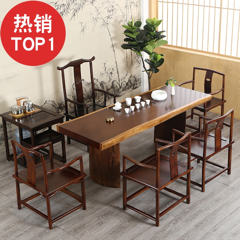 Tea table and chair combination office solid wood large board tea table new Chinese log tea table modern minimalist tea table