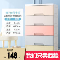 Tibet brother drawer-type storage cabinet space-saving cabinet plastic childrens storage cabinet household storage box