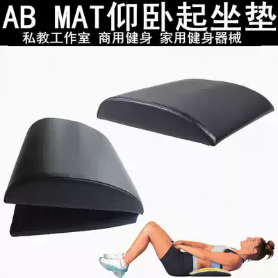 Portable sit-up pad waist and abdomen trainer abdominal machine rehabilitation training foldable AB MAT