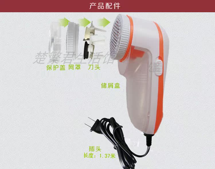 cây lăn quần áo Quần áo áo len loại bỏ bóng tóc cắt tỉa tạo tác mút quần áo bóng tóc cắm thẳng sạc máy cạo râu cạo râu - Hệ thống giá giặt Máy cắt lông xù Deerma