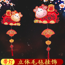 2021 New Year Decoration Hanging Zodiac Pendant Creative Felt Felt With Lantern Year of Ox Spring Festival Indoor New Year Cartoon Ornaments
