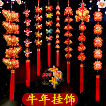 2021 New Years Day New Year decorations Year of the Ox Zodiac mascot Creative Indoor Pendant Spring Festival with Fish Hanging