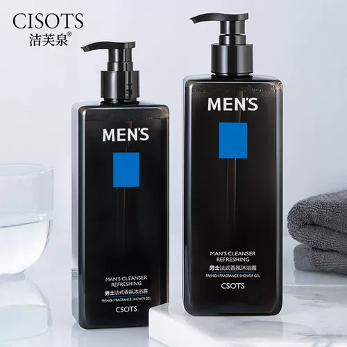 Увлажняющее молочко для тела для лица, лосьон для ухода за кожей, контроль жирного блеска