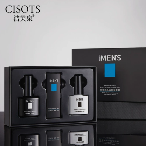 Увлажняющее молочко для тела для лица, лосьон для ухода за кожей, контроль жирного блеска