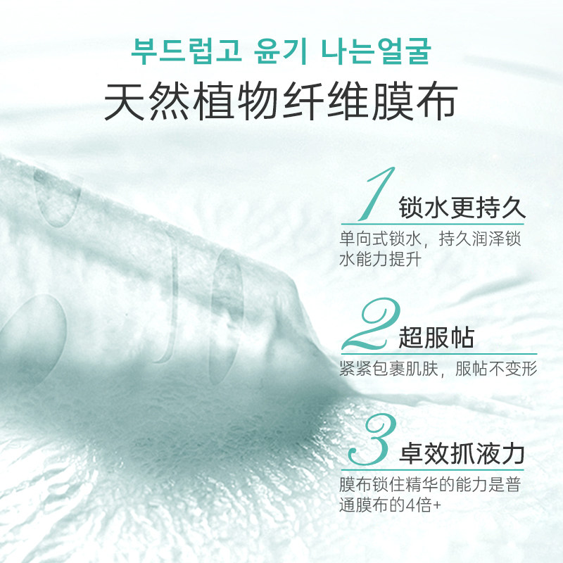 澳门代购韩国andlab水滴面膜：补水保湿+提亮肤色，急救修护神器 -贴片面膜-淘宝百科网