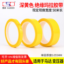 Dark yellow Mara tape battery fire cow transformer insulation tape Myra tape 1-2-3-5CM * 50m