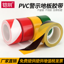 Warning adhesive tape PVC black macular Horse line alert floor ground partition Color crossed floor adhesive tape
