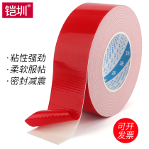 Red film White sponge double-sided tape advertising nameplate sign fixed strong high-viscosity foam glue waterproof