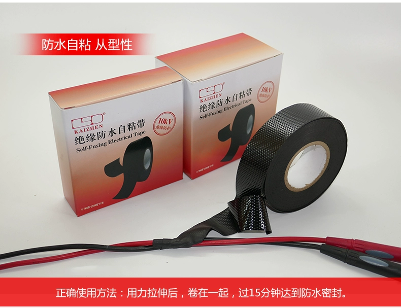 Băng cách điện chống nước Cáp truyền thông Tự dính Băng keo Bảo vệ chống nước 10KV Băng cao áp Điện 4,5 mét - Băng keo