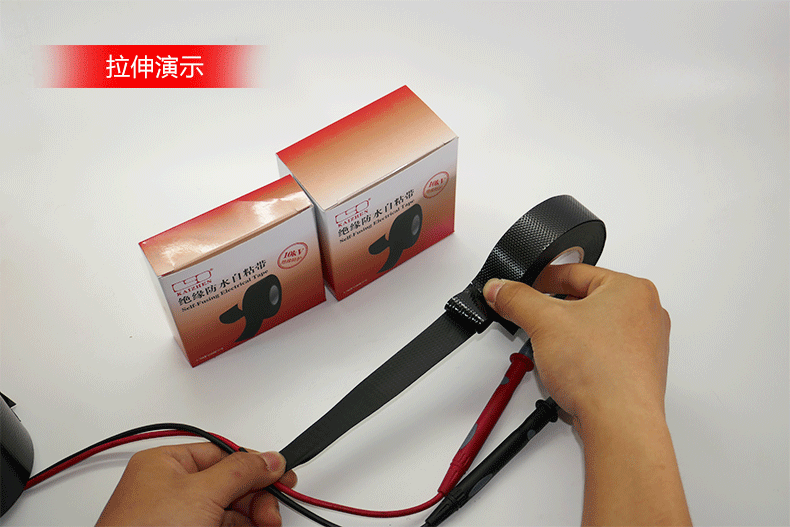 Băng cách điện chống nước Cáp truyền thông Tự dính Băng keo Bảo vệ chống nước 10KV Băng cao áp Điện 4,5 mét - Băng keo băng dính nhôm chịu nhiệt