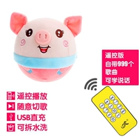 Версия дистанционного управления прыгает свиная порошок [999 песен