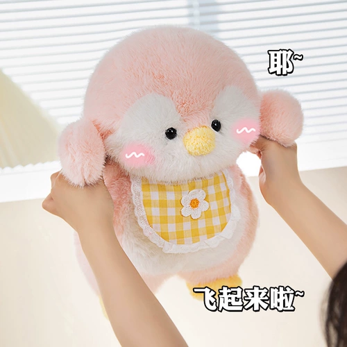 Милая кукла, плюшевая игрушка, подушка для сна, пингвин, подарок на день рождения