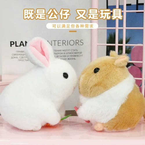 Игрушка, детский кролик, 10 лет, подарок на день рождения