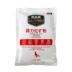 Hui Duo giành được bồ câu thuốc tỏi đỏ bột khoáng đua chim bồ câu - Chim & Chăm sóc chim Supplies loồng chòe lửa Chim & Chăm sóc chim Supplies