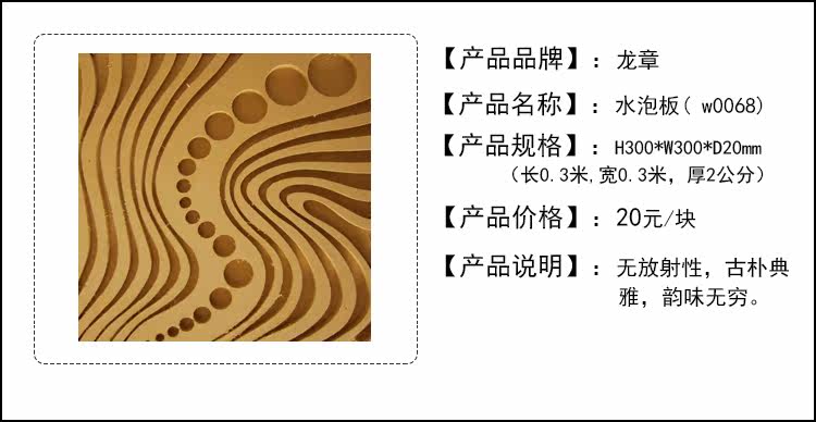 Купальный фоновый пузырь панель