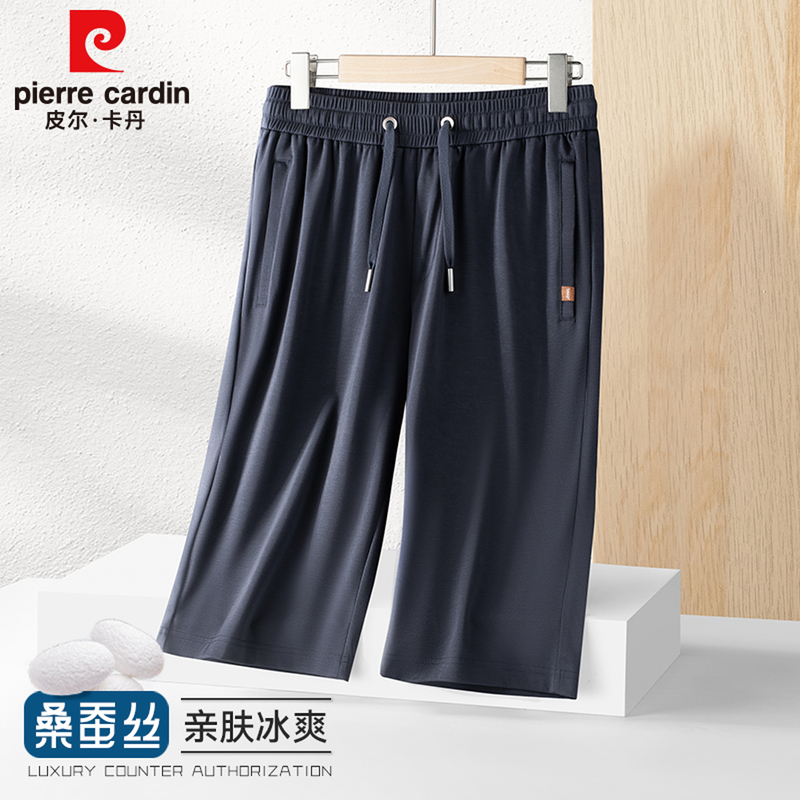 Pierre Cardin Silk Thin Wide-Leg Men's Summer Casual Sports Shorts Loose Large Size Ice Silk Pants for Outerwear