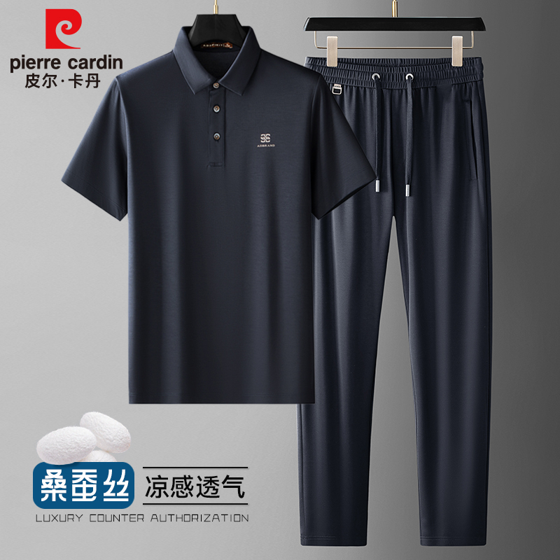 Pierre Cardin Summer High-End Silk Suit Men's Ice Silk Short-Sleeved Two-Piece Seamless Large Size Sports Suit