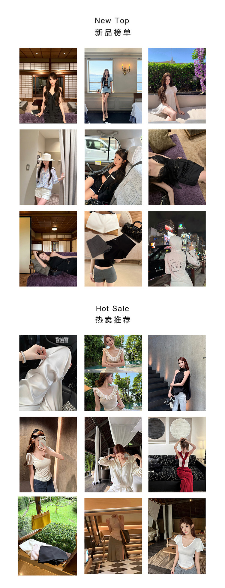 新品榜单+热卖推荐-旧