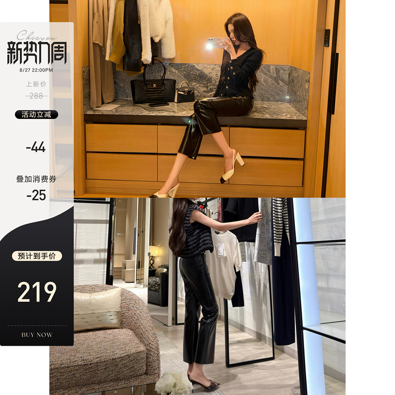Chicyou'Bad Girl' Korean Style Sexy Patent Leather Slimming Versatile Elegant Black and Apricot Nine-Point Leather Pants Chicyou'Bad Girl' Korean Style Sexy Patent Leather Slimming Versatile Elegant Black and Apricot Nine-Point Leather Pants
