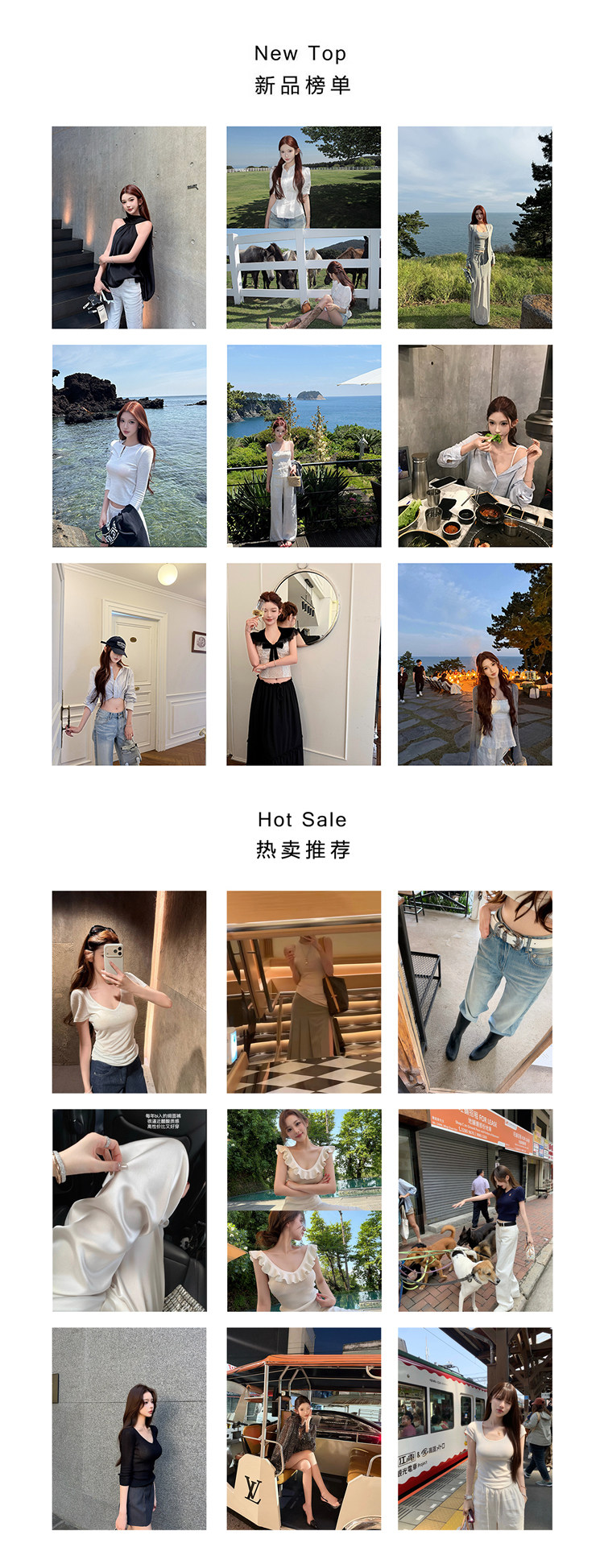 新品榜单+热卖推荐-旧